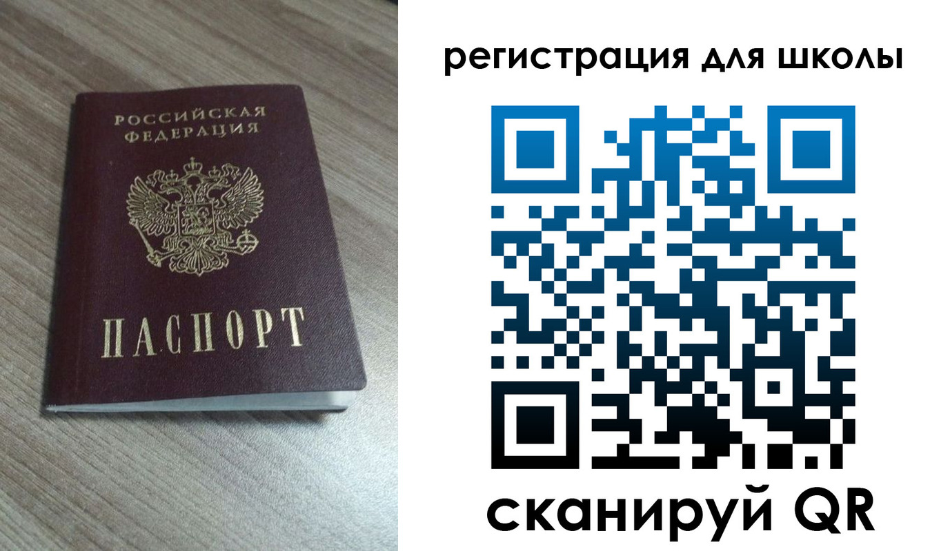 где прописаться в Петухово