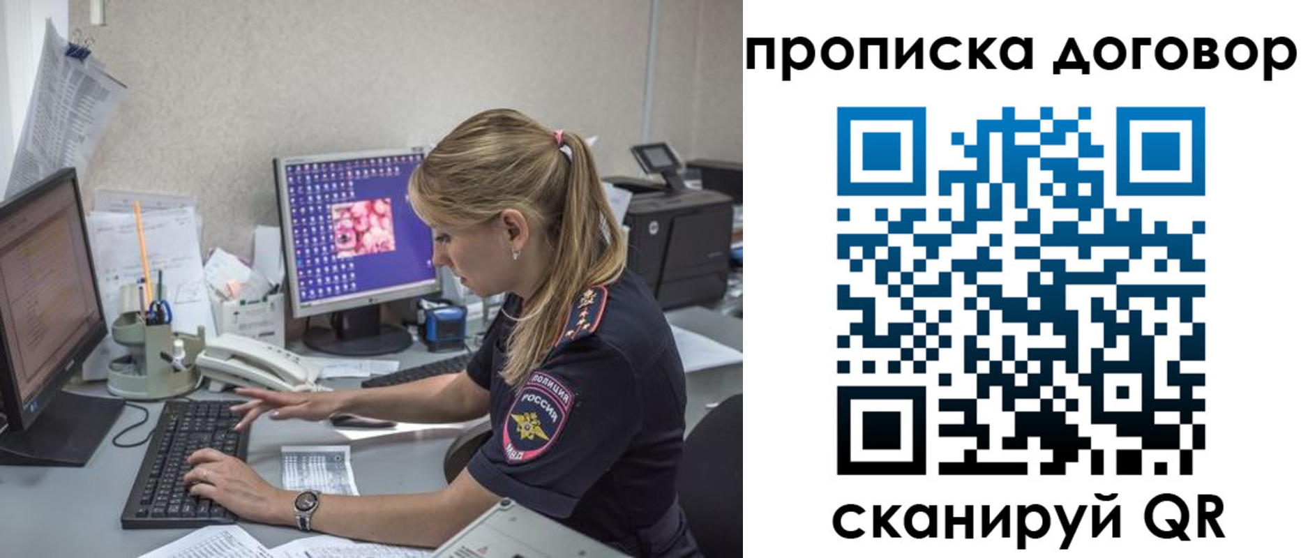 временная регистрация гарантия в Петухово