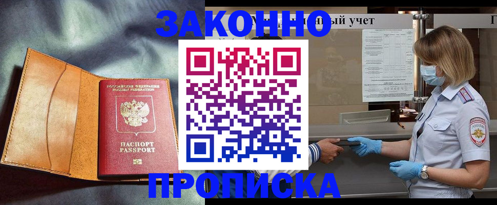регистрация для школы в Петухово