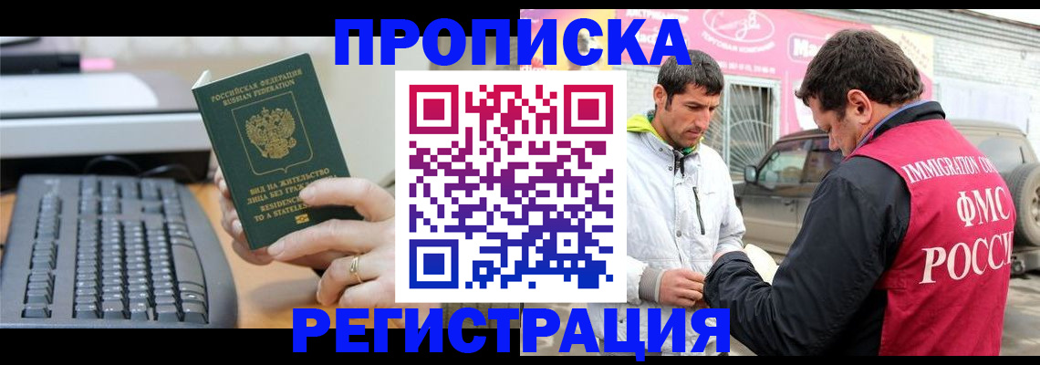 найти адрес прописки в Петухово