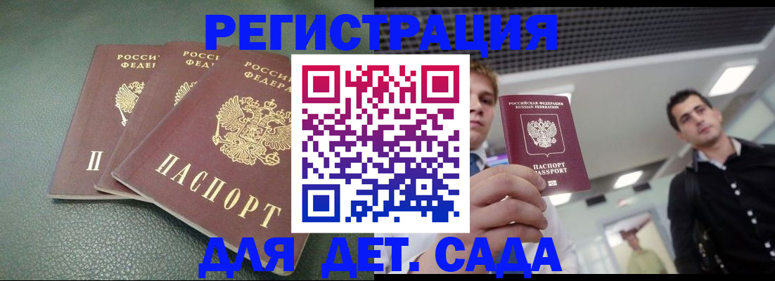 найти адрес прописки в Петухово