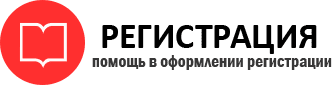 прописка в Петухово id622019